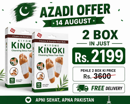 Kinoki Detox Foot Pads – 2 Boxes for Rs. 2199 | Free Delivery